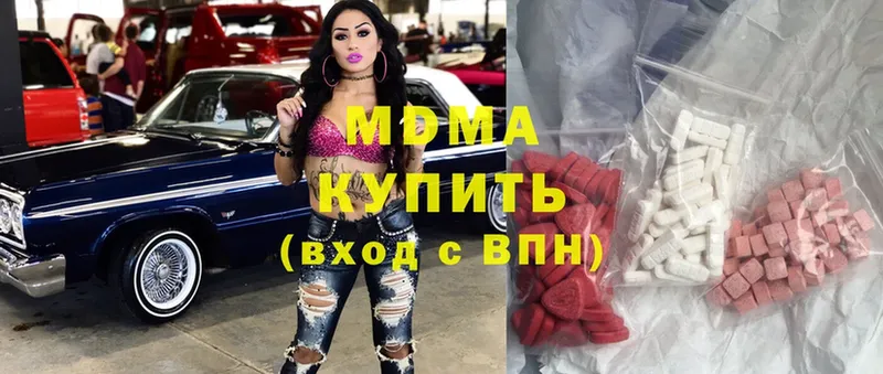 shop состав  что такое   Пыталово  MDMA Molly 